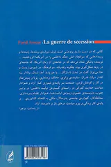 جنگ داخلی در آمریکا